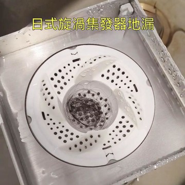 🔥臺灣出貨🔥日式旋涡地漏浴室头发收集器厨房卫生间下水道旋转防虫防堵过滤网