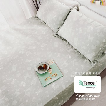 絲薇諾 MIT 60支LF天絲 萊賽爾-薄床包枕套組 動物啾啾-單人3.5尺