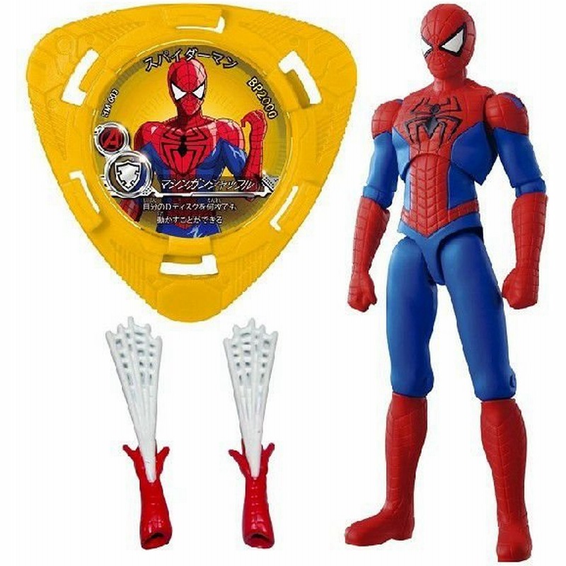 ディスクウォーズ アベンジャーズ ハイパーモーションズ スパイダーマン 送料無料 通販 Lineポイント最大0 5 Get Lineショッピング