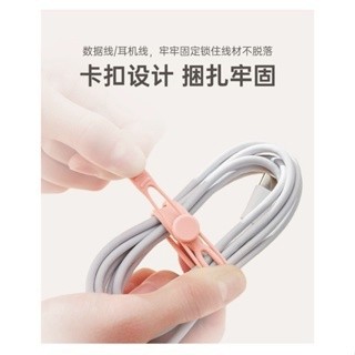 電線束線綁帶 家用整理掛繩 集線器 束線帶 多功能硅膠扎帶 理線器扎帶 萬能理線器 集線器 數據線收納理線器