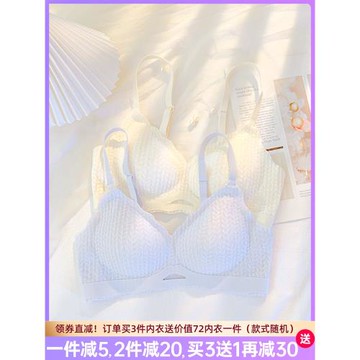 內衣女小胸聚攏收副乳防下垂性感蕾絲純欲學生少女文胸薄款夏季