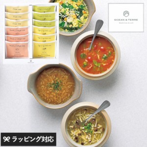 OCEAN ＆ TERRE フリーズドライ野菜スープセットC ギフトプレゼント おしゃれ 甘いもの以外 贈り物 スープ 親戚 上司 内祝い 引き出物 お