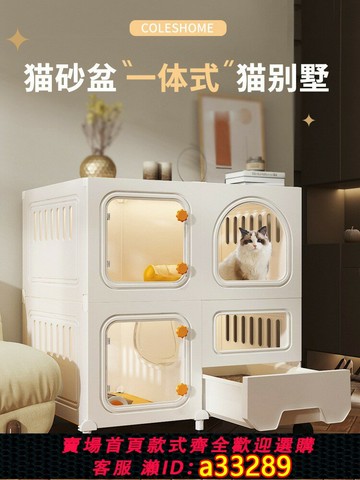{可打統編 超低價}貓籠子貓廁所貓砂盆一體家用室內小型秋冬貓咪別墅貓柜貓窩