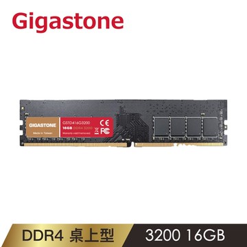 GIGASTONE DDR4-3200 16GB 桌上型記憶體