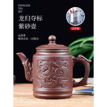 宜興紫砂壺不銹鋼過濾泡茶壺大容量茶壺單壺家用陶瓷功夫茶具套裝