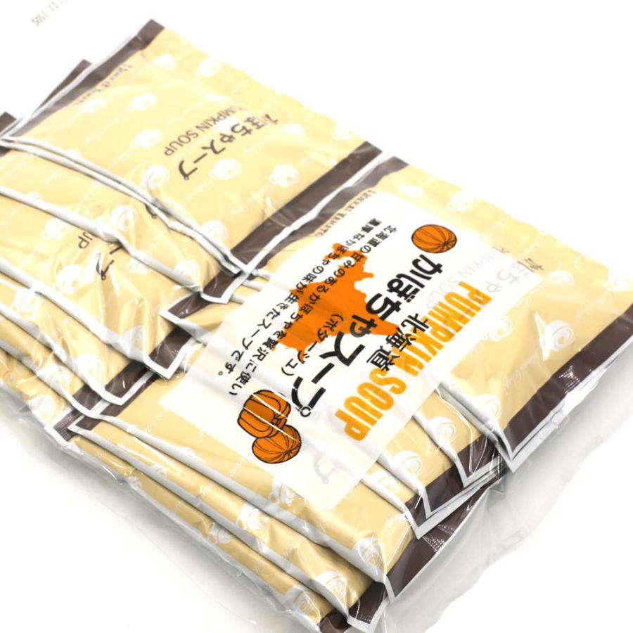 かぼちゃスープ 業務用 即席 かぼちゃパウダー 15袋 (15杯分) かぼちゃ ポタージュ クリーミーな 北海道産かぼちゃのスープ パンプキンスープ メール便 送料無料