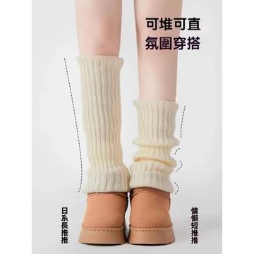 天天９９元免運🔥台灣到貨🔥美拉德風街頭百搭堆堆小腿襪 棉襪 美拉德 小腿襪 堆堆襪 日系少女襪 女襪 中筒襪 堆堆襪套