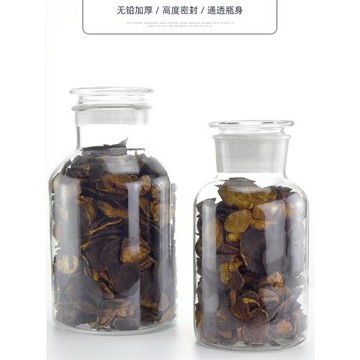 陳皮儲存罐玻璃罐子專用密封罐大容量茶葉罐儲物罐食品級玻璃瓶