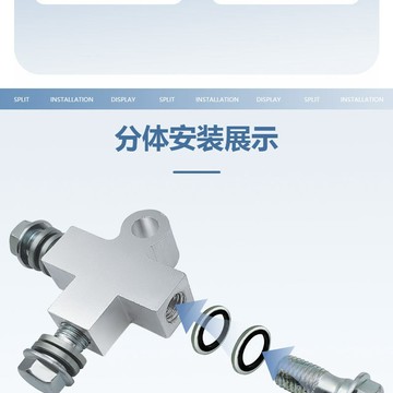 【工業級品質】 三通油管接口 摩托車電動車雙碟剎雙卡鉗剎車一轉二轉接通用改裝 售後無憂