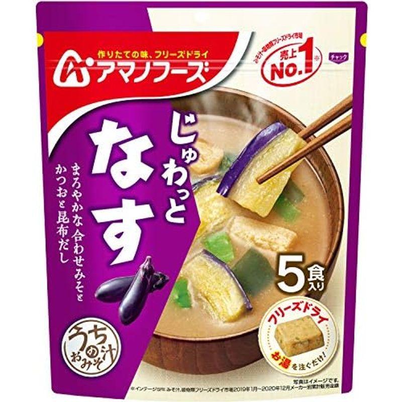 アサヒグループ食品 アマノフーズ うちのおみそ汁野菜5食 ×6袋