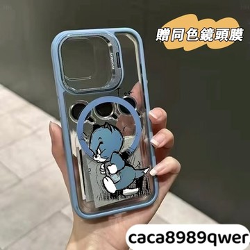 汤姆Magsafe磁吸金屬鏡頭支架 iPhone 16 15 14 13 12 11 Pro Max手機殼