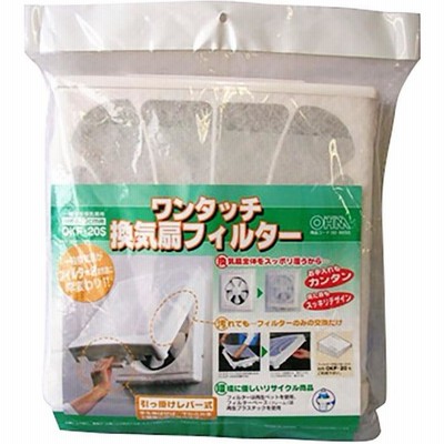 オーム ワンタッチ換気扇フィルター 20cm用 OHM OKF-20S 返品種別B