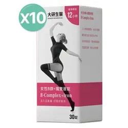 女性B群+鐵雙層錠10入組