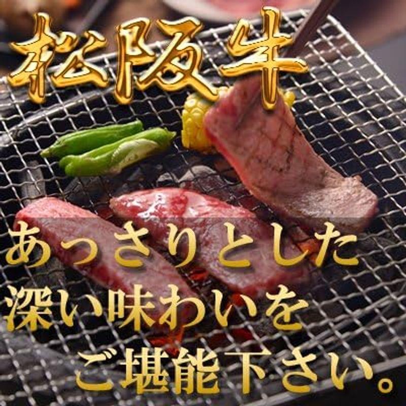 内祝い お返し 肉 お歳暮ギフト お肉 忘年会 新年会お取り寄せグルメ 贈り物 ギフト   松阪牛 焼肉（モモ）650g 約3?4人前  