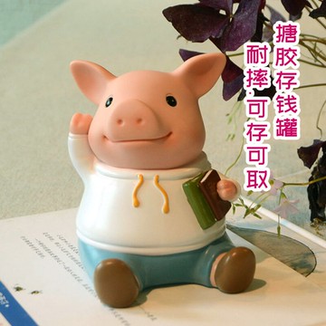 創意可愛小豬儲蓄罐擺件耐摔可存可取零錢大人兒童大容量生日禮物