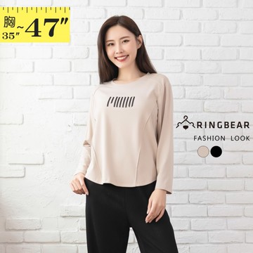 棉T--純色俐落質感字母印花修身公主線條設計圓領長袖上衣(黑.杏L-3L)-X618眼圈熊中大尺碼