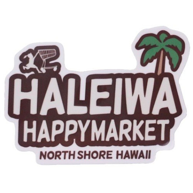 HALEIWA HAPPY MARKET 防水 ステッカー ダイカット シール ハレイワ