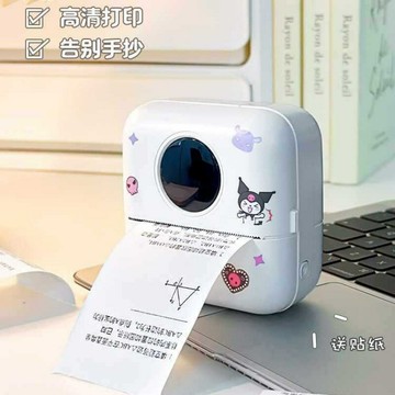 學生便攜式錯題打印機初高中小學生作業錯題整理免抄題學習輔導口【北歐家居生活】