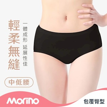 【MORINO摩力諾】石墨稀輕柔無縫中低腰女內褲_神秘黑
