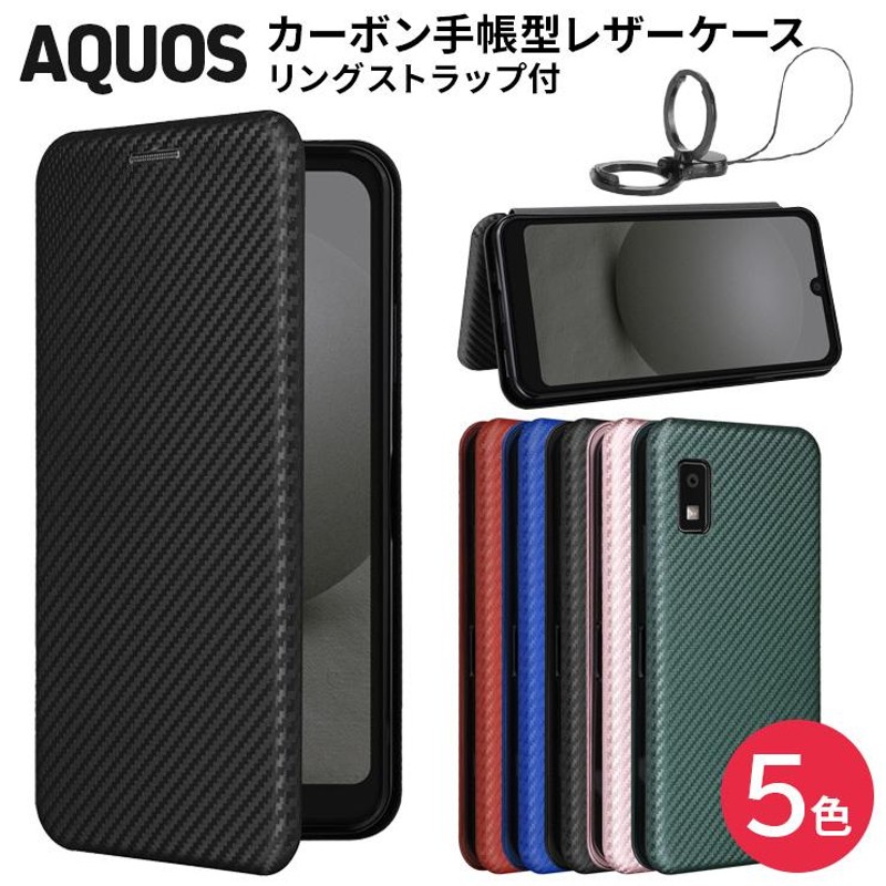 ラッピング不可】【ラッピング不可】スマホカバー AQUOS R8 Pro専用