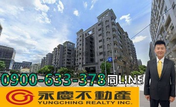 瑞騰逢甲經貿生活圈|大鵬新城|三房平車｜台中市西屯區逢大路