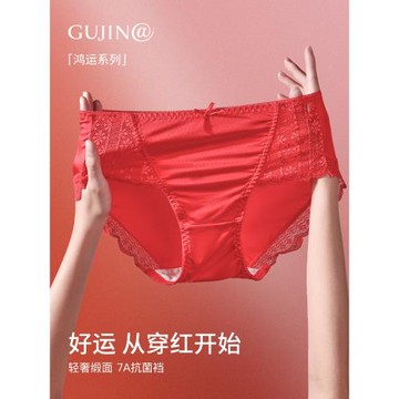 古今@愛她紅內褲女士性感蕾絲2025新款抗菌襠中腰三角短褲本命年