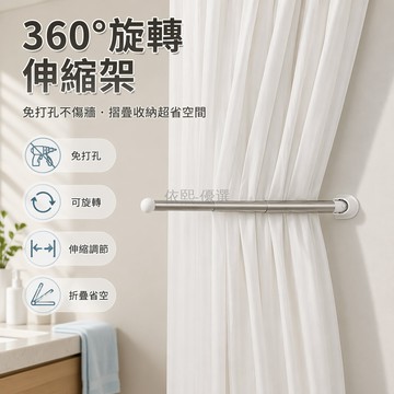 台灣出貨✨ FaSoLa 伸縮衣架收納架 免打孔牆上晾衣架 可摺疊陽台整理掛桿 居家衣物收納架 省空間壁掛式衣架