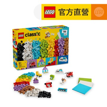 LEGO樂高 經典套裝 11044 創意拼砌玩樂百寶盒