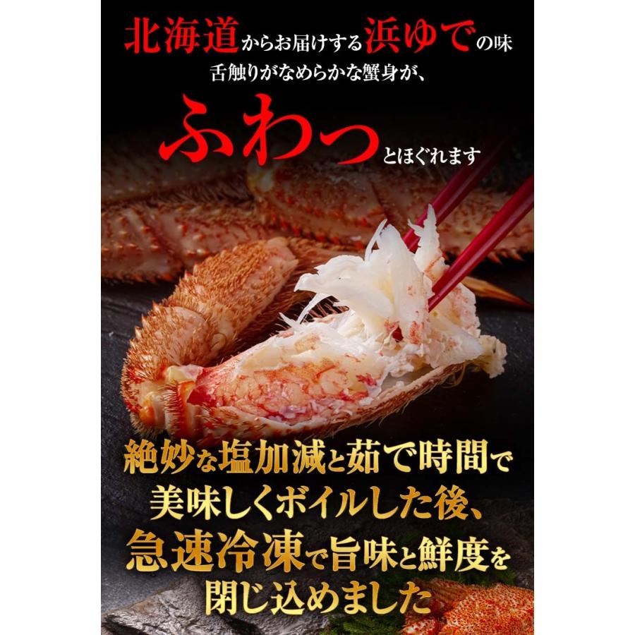 北海道産　毛ガニ　ボイル冷凍 450ｇ×1尾入り 中型　毛がに姿 カニ味噌 かに通販 毛蟹お取り寄せ ギフト