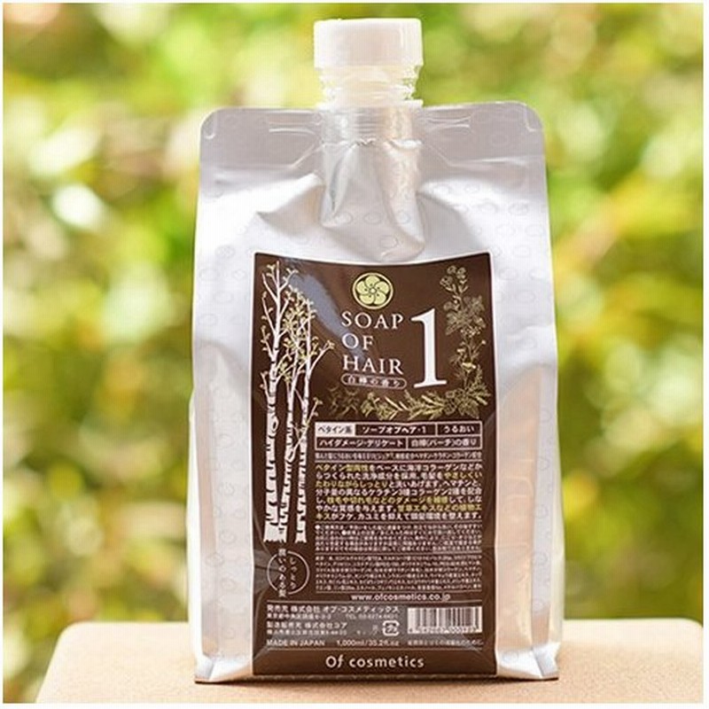 オブコスメティックス シャンプー ソープオブヘア 1 1000ml リフィル 通販 Lineポイント最大0 5 Get Lineショッピング