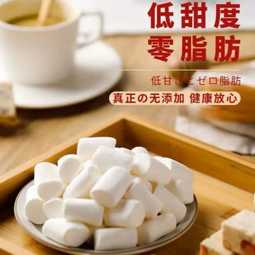 【台灣上青】 日式棉花糖200克/500克/1000克