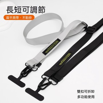可調節寬版掛繩 多功能掛繩 墊片掛繩 結實斜挎繩 尼龍掛繩 可外背 爬山露營斜背繩 掛頸背帶 側背繩 手機殼墊片