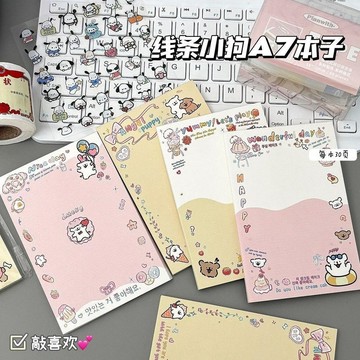桃園出貨✨ 新款可愛線條小狗A7便籤紙無粘性高顏值ins可愛小本子學生記事筆記本