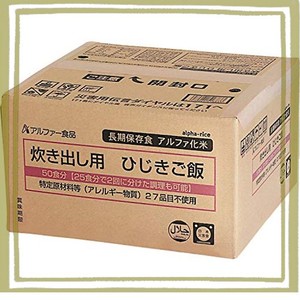 アルファー食品 炊き出し用 ひじきご飯 5000G