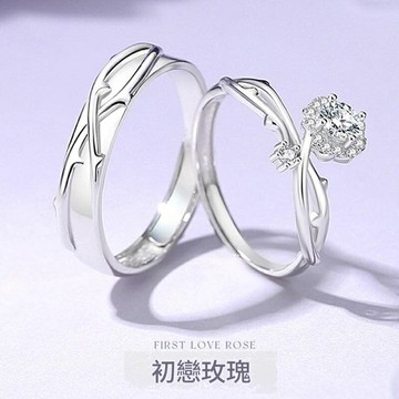 【巴黎精品】現貨+預購 頂級925純銀戒指婚戒女鑽戒開口戒情侶對戒尾戒情人節禮物-初戀玫瑰男女飾品a1li75