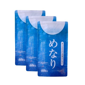 sakura forest 美納力視倍佳覆盆莓膠囊 60粒/包3入組