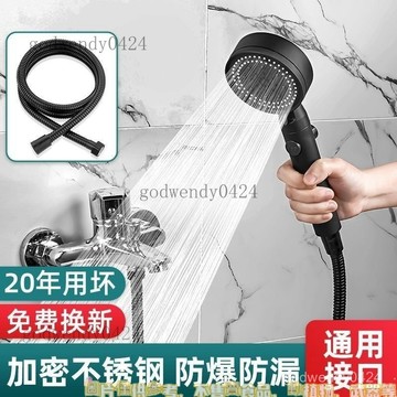 德國增壓六檔淋浴花灑噴頭通用套裝加壓家用洗澡熱水器淋雨蓮蓬頭花灑 加壓蓮蓬頭浴室蓮蓬頭 省水蓮蓬頭 蓮蓬頭 增壓花灑