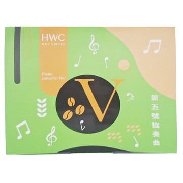 HWC 黑沃咖啡 濾掛式精品咖啡包 第5號協奏曲  10g  30包  1盒