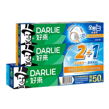 DARLIE好來全亮白密泡小蘇打牙膏1＋2超值組