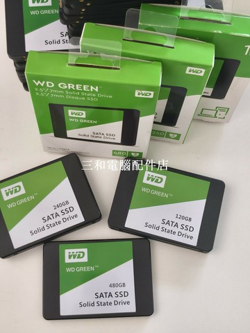 【三和電腦配件店】[超便宜]WD480G 西數固態硬盤 綠盤系列 臺式筆記本通用 新WD綠盤系列固態硬盤，容量多樣選擇： - 120G /