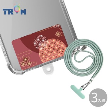 TRON iPhone 15紅防摔 手機 掛繩 手機殼