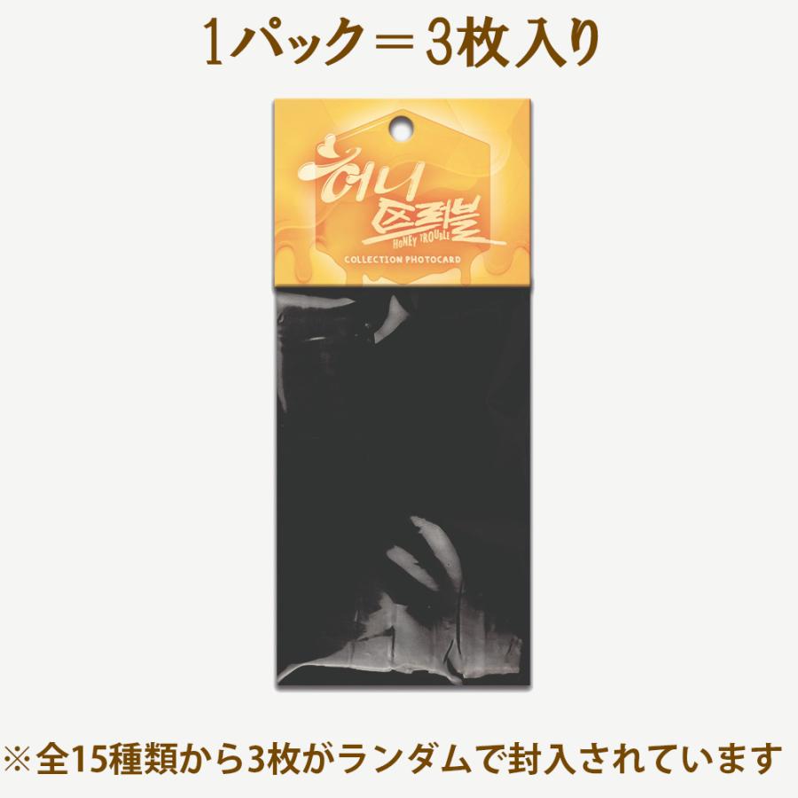 韓国 コミック グッズ『ハニートラブル〜甘い罠にはご用心を