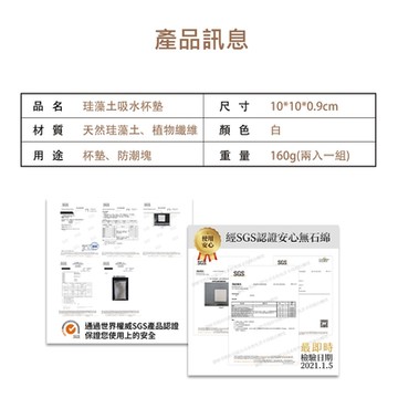 【收納皇后】熊熊系列軟式珪藻土地墊10x10 珪藻土方形吸水杯墊 |杯墊|防潮|硅藻土|防滑墊|吸水墊|隔熱墊
