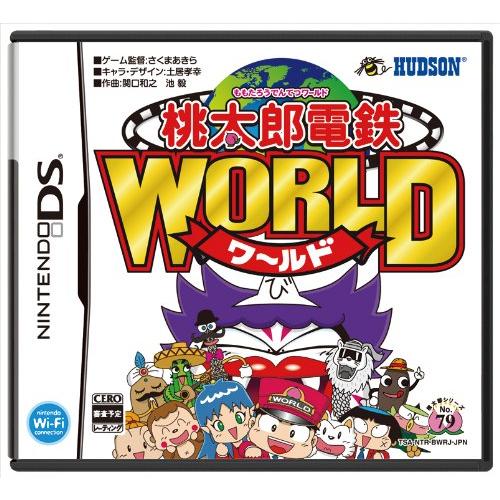 桃太郎電鉄WORLD