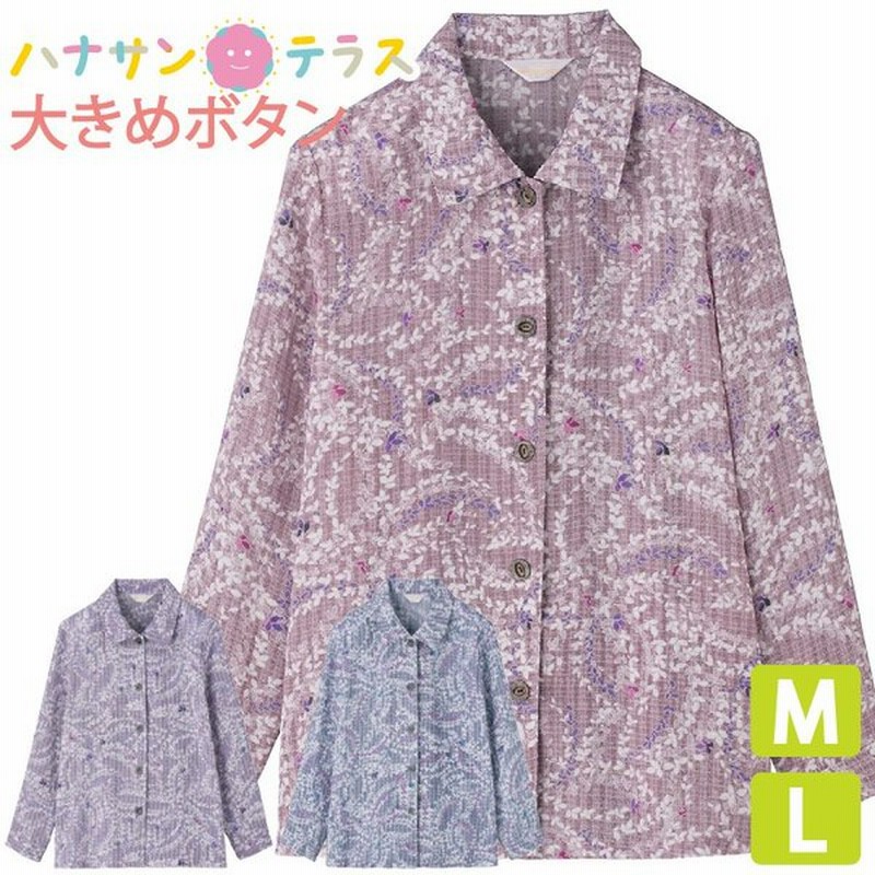 シニアファッション レディース 60代 70代 80代 ブラウス 大きめボタン 楊柳 長袖 春夏 涼しい おしゃれ M L 高齢者 服 通販 Lineポイント最大0 5 Get Lineショッピング