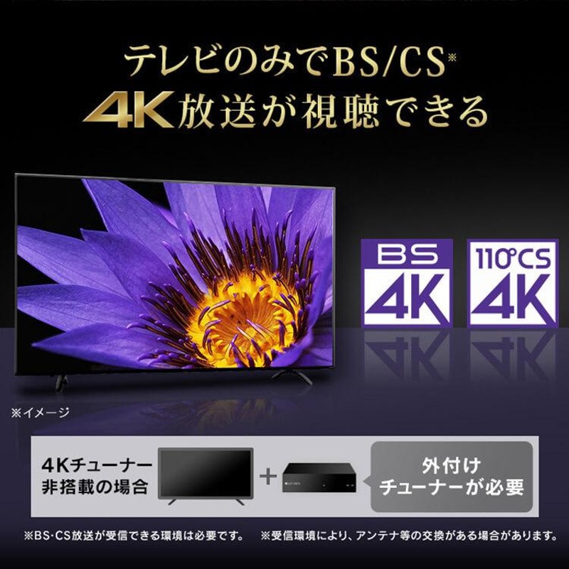 テレビ 50インチ 4K 50型 本体 アイリスオーヤマ チューナー内蔵液晶テレビ 50V型 LUCA LT-50D6210B ブラック  アイリスオーヤマ 新生活 | LINEショッピング