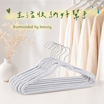 生活收納好幫手【韓國Magic Hanger】植絨防滑衣架 神奇不滑落衣架｜銀白色 衣物吊掛 衣物收納 主婦最愛 防滑 不易滑落 生活幫手