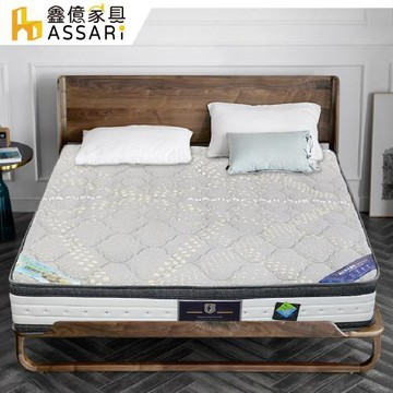 【ASSARI】歐莫石墨烯乳膠備長炭強化側邊硬式獨立筒床墊-單大3.5尺