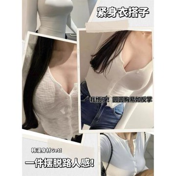舒服蕾 無痕內衣女小胸聚攏夏季細肩帶外擴漫畫胸無鋼圈文胸套裝
