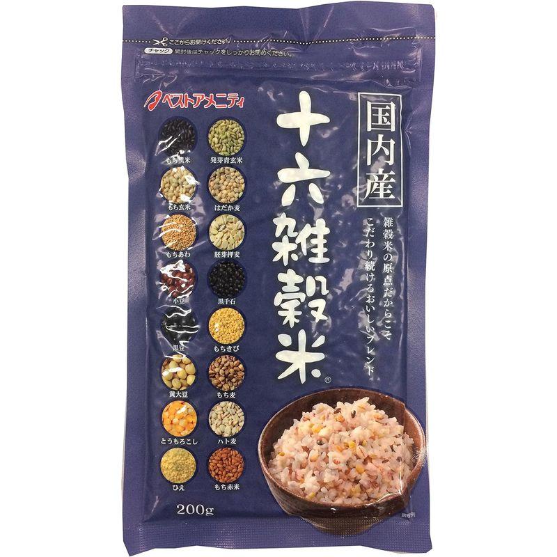 国内産 十六雑穀米(黒千石入り) 200g